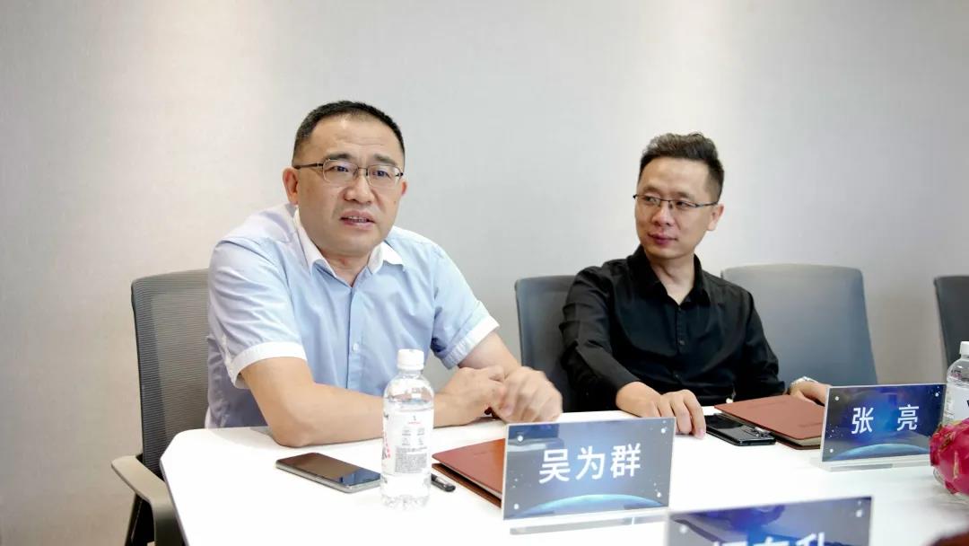 熱烈歡迎中創集團特邀專家吳為群教授蒞臨指導